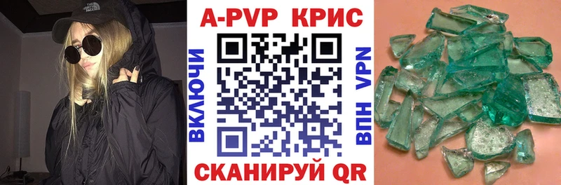 Где купить наркоту Новомосковск A PVP  АМФ  Метамфетамин  Меф  Гашиш  Каннабис  КОКАИН 