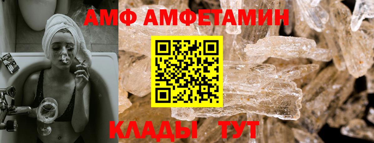 Меф   Гашиш  КОКАИН  МЕТ  Новомосковск  Вход с VPN  МАРИХУАНА 
