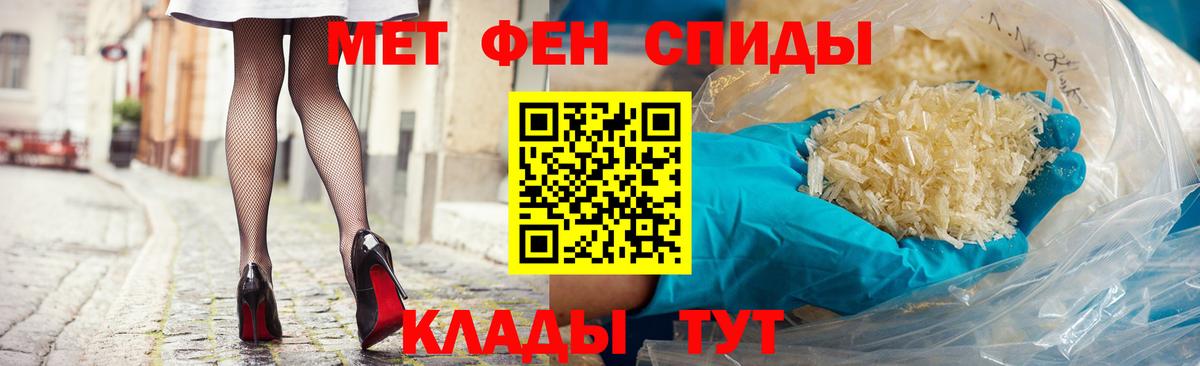 Новомосковск  Амфетамин 98%  Amphetamine  Вход с VPN 