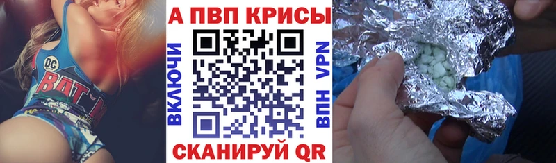 нарко площадка наркотические препараты  Новомосковск  Alfa_PVP мука 