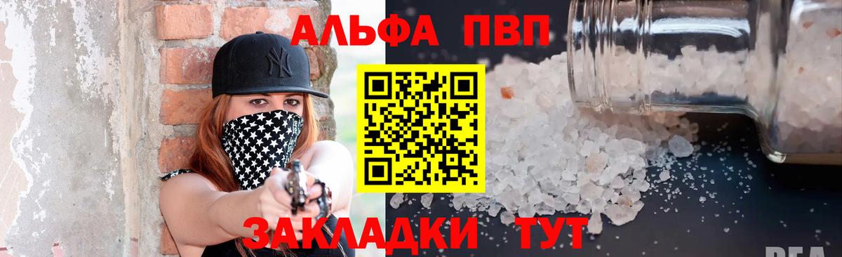 APVP СК КРИС Новомосковск