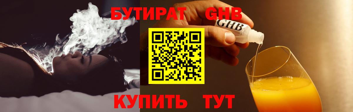 CBD масло  КОКАИН  Вход с VPN  Мефедрон  A PVP  Гашиш  NBOMe  ГАШИШ  Новомосковск  Канабис  МАРИХУАНА 