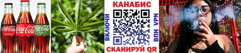 Печенье с ТГК марихуана  Новомосковск 