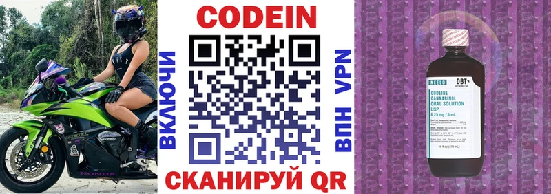 гидра ссылка  как найти наркотики  Новомосковск  мориарти состав  Codein Purple Drank 