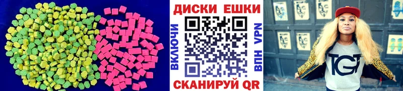 Ecstasy XTC  это наркотические препараты  Новомосковск 