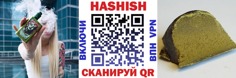 Гашиш индика сатива  Новомосковск 