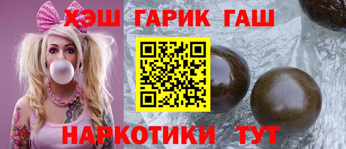 Альфа ПВП Новомосковск