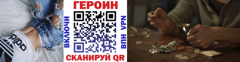 blacksprut маркетплейс  Новомосковск  Героин Афган 