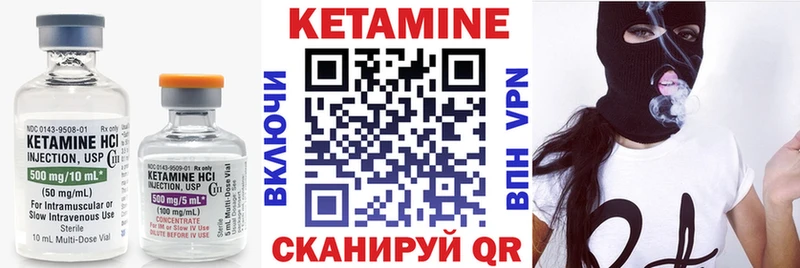 Кетамин VHQ  Новомосковск 