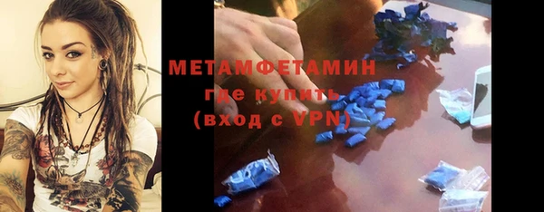 скорость mdpv Няндома