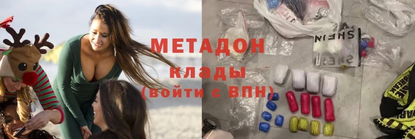 трава Осташков