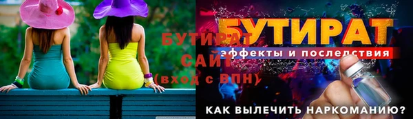 прущая мука Нязепетровск