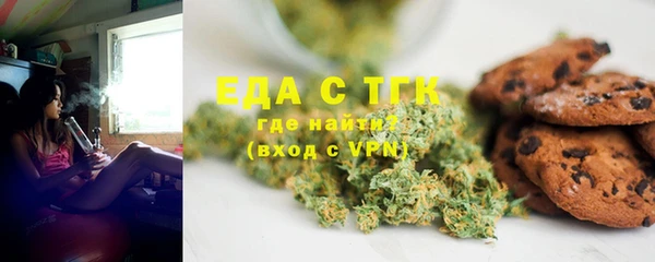 прущие крисы Осинники