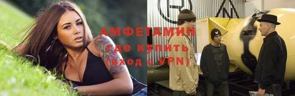 трава Осташков