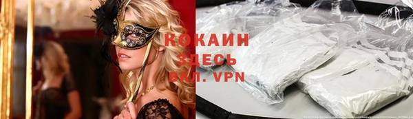 прущий лед Остров