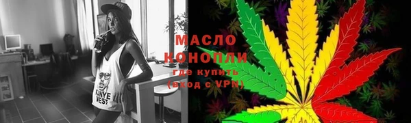 прущая мука Верхний Тагил