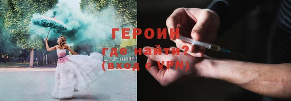 прущая мука Нязепетровск