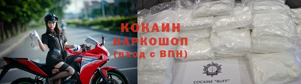 соль ск Нягань