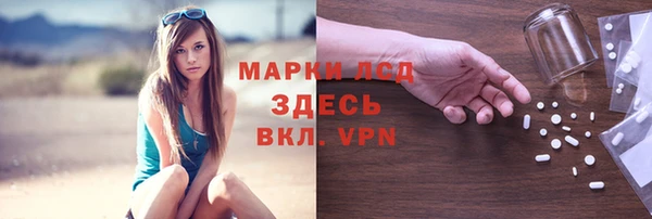 соль ск Нягань