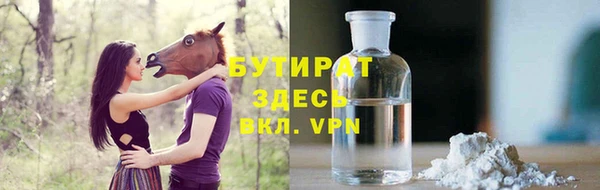 соль ск Нягань