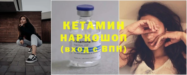 индика Бутурлиновка