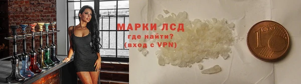 соль ск Нягань