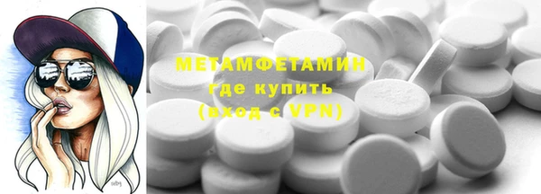 прущие крисы Осинники