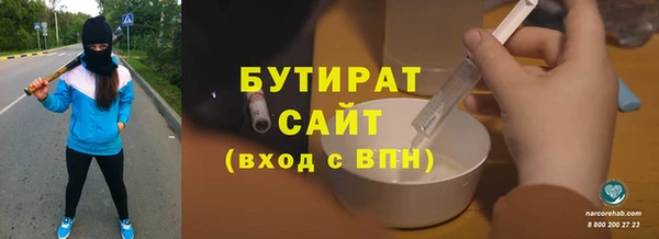 прущая мука Нязепетровск