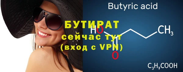 эйфоретик Валуйки