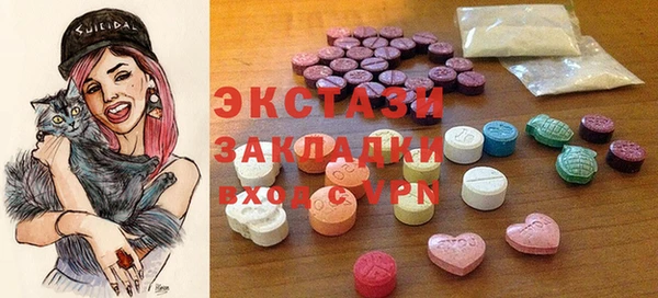 соль ск Нягань