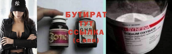 прущая мука Верхний Тагил