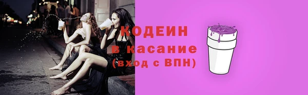 соль ск Нягань