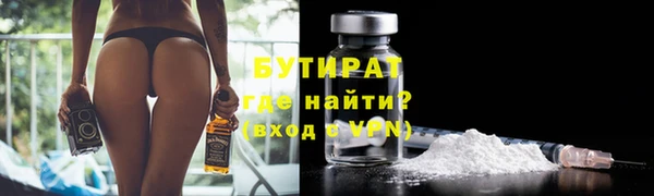трава Осташков