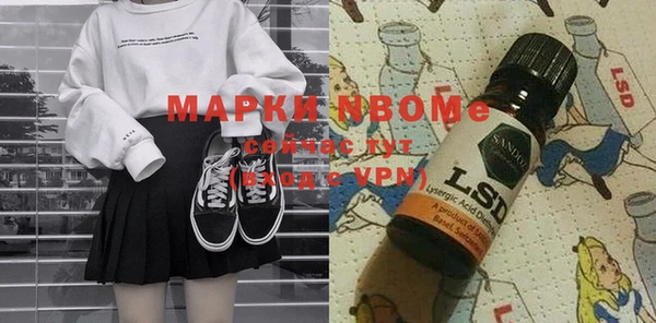 мефедрон мука Кочубеевское