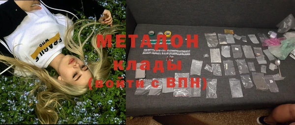 трава Осташков