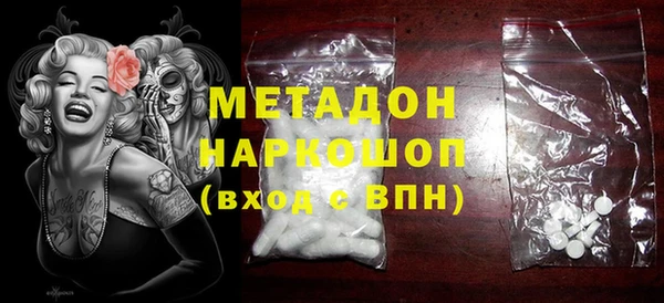 MDMA Premium VHQ Верея