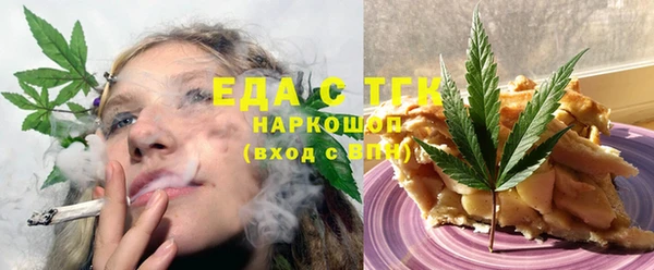 прущая мука Нязепетровск