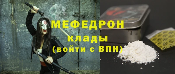 соль ск Нягань