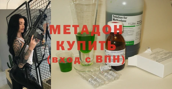 MDMA Premium VHQ Верея