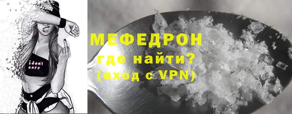 скорость mdpv Няндома