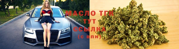 соль ск Нягань