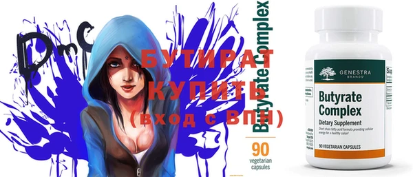 прущие крисы Осинники