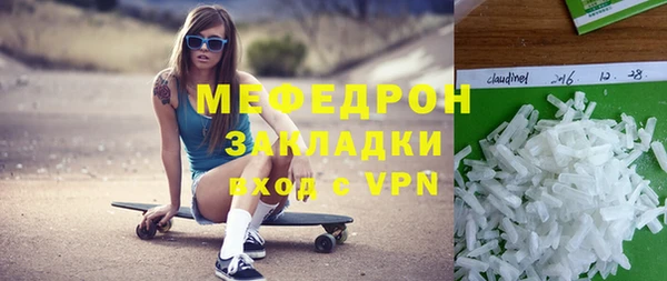 соль ск Нягань