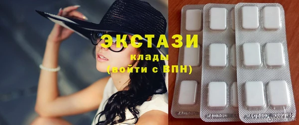 прущие крисы Осинники