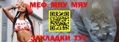 стафф Гагарин