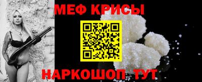 мефедрон Берёзовский