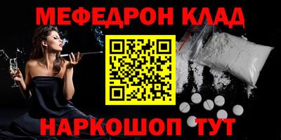 прущие крисы Беслан