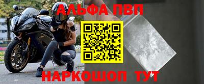 прущие крисы Беслан