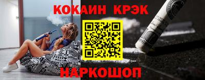 мефедрон Берёзовский