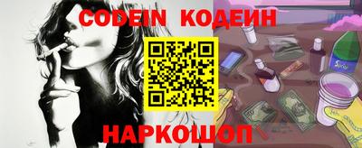 амфетамин Бийск